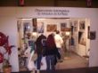 PICT2629 Muestra de la provincia de sevilla 2007 Sevilla son sus pueblos 6 muestra.JPG